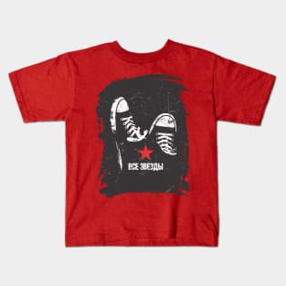 SNEAKERS Kids T-Shirt